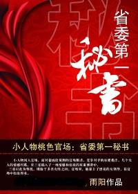 犯罪心理by长洱