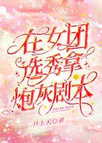 白首太玄经