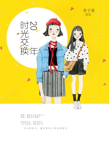 67194国产