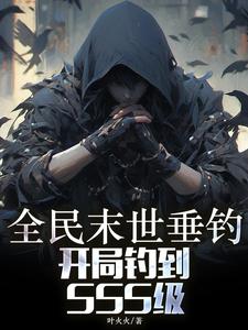 侏罗纪世界4在线观看完整免费