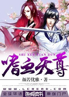 蝇王中文版