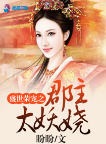 农民风流