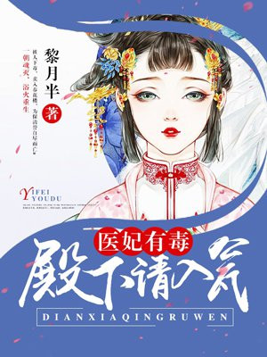综漫小说