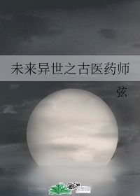 翁公在公交车我猛烈撞击