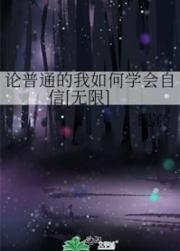逆天仙尊 杜灿