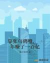亚洲国产免费观看