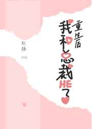 灭火英雄成版正片