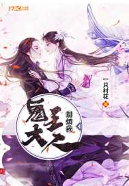 寝取野兽