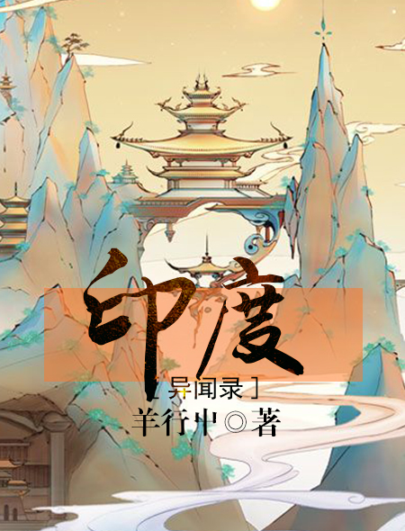 罗小黑战记第二季