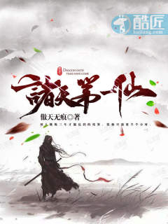 黑曜石五行