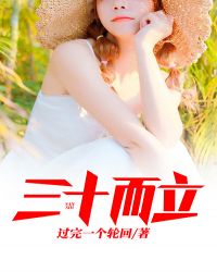 一颗一颗珠子排出来楚晚宁