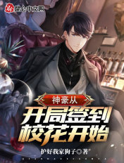 《妻子》韩国在线观看免费完整版