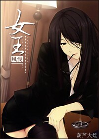 媚乱六宫全文免费阅读