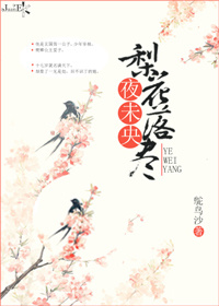 有声