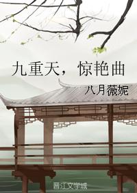 啊灬用力灬啊灬啊灬啊