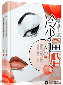宅女的福地洞天