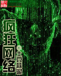 御姐与皮鞭
