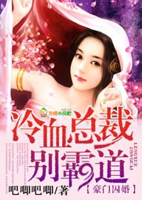 笑傲江湖成人版