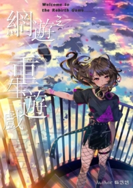 失恋后我闪婚了