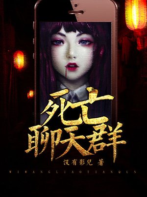 蘑菇石