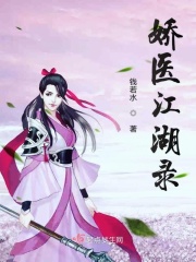 仙道求索txt下载