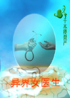 龙袍下的她by黛妃