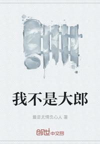 恨锁金瓶国语版免费观看