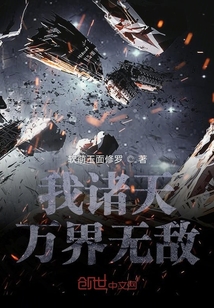 乐可by金银花全文免费