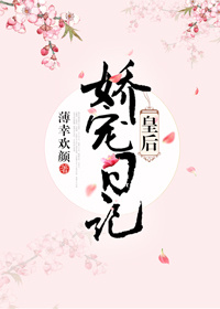 张无忌又大又粗爽纪晓芙