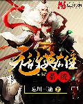 腐漫画两攻一受