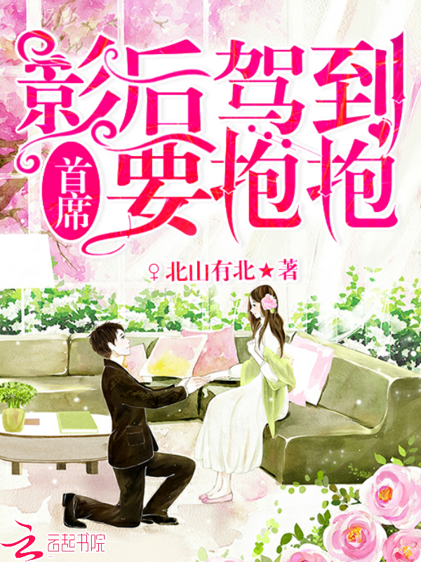 樱花庄的宠物女孩小说