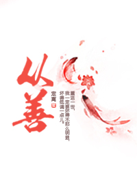 儿媳的秘密下集