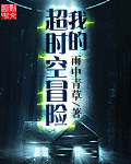 三体 txt