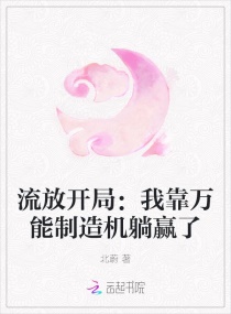 白卿言白锦绣小说无弹窗