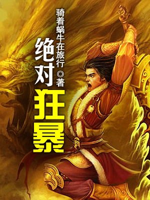 何以笙箫默电视剧免费观看完整版