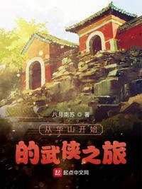 忠犬八公的故事国语版