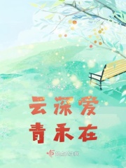 跪在地上捧起主人的脚