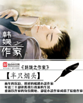 波动少女2去马赛克补丁