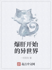 封神英雄榜第二部免费观看