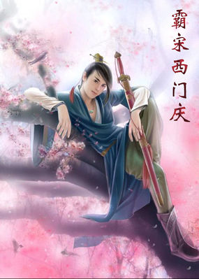 办公室的滋润4