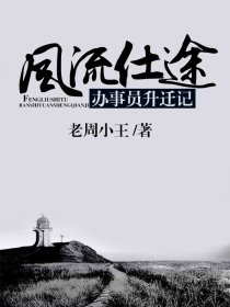 快穿之性运(h)