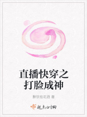 花季传媒在线观看网站入口ioses_