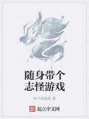 镇魂txt百度网盘