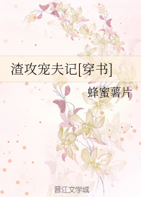 邪恶少3d里工母系触手