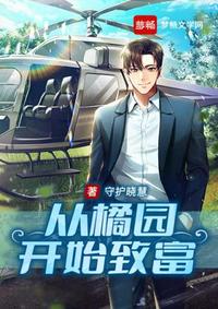 蜜桃成熟时33d