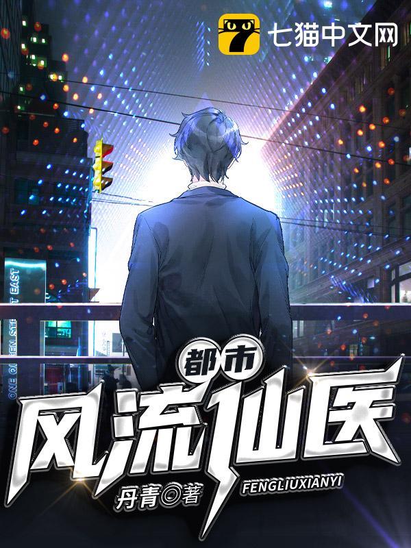 1747王城陈蓉小说免费阅读