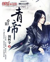 奶奶强盗团