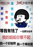 钱趣多