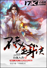 免费《斗罗大陆》全集