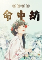 玉蒲团之淫行天下
